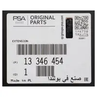 ORIGINAL PSA Opel Unterfahrschutz Stoßstange Astra J GTC Cascada vorne 13346454