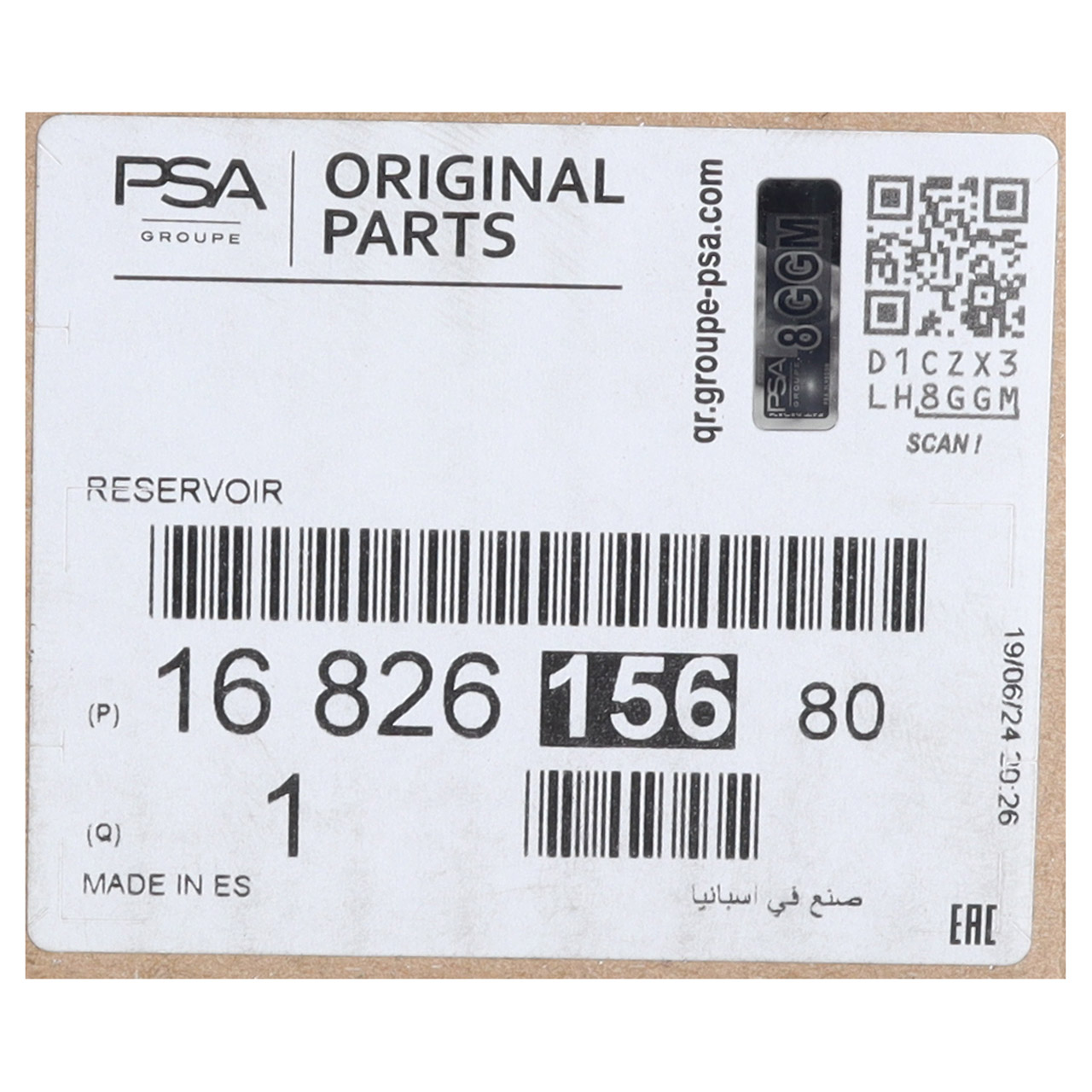 ORIGINAL PSA Citroen Harnstofftank AdBlue C4 Picasso 2 Spacetourer 1.5/1.6 HDi 1682615680