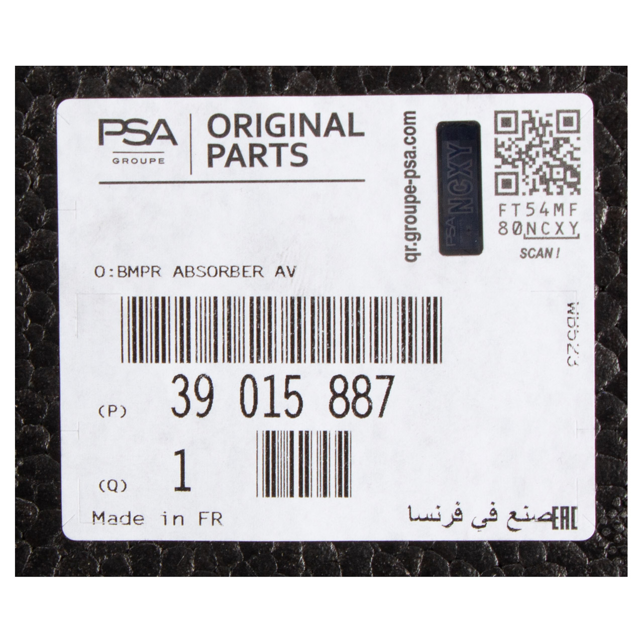 ORIGINAL PSA Opel Aufpralldämpfer Stoßstange Verstärkung Astra K vorne 39015887